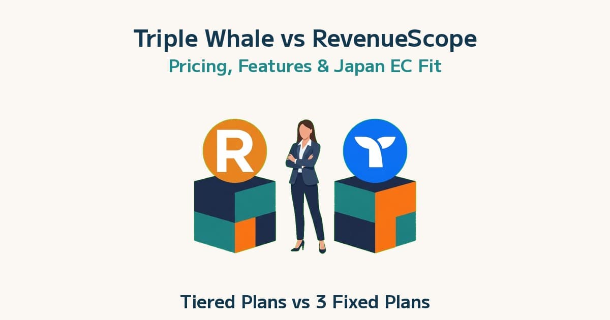 Triple Whale vs RevenueScope: Pricing, Features & Japan EC Comparison